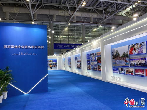 2023年網(wǎng)絡(luò)安全博覽會(huì)福州啟幕 AI大模型首秀推動(dòng)基礎(chǔ)軟件開(kāi)發(fā)新變革