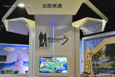 寶馬Mission 3福州賽場探訪 搶鮮悅動極速