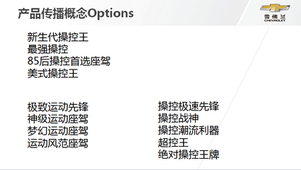 10~13萬家用車如何選？深度對比科魯茲、悅動、卡羅拉與昂克賽拉