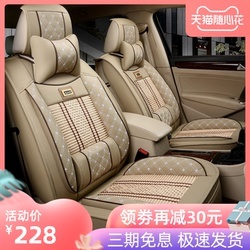 速騰極速悅動系列全包皮革汽車坐墊——全方位守護與舒適體驗