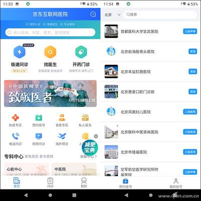Nokia C3評測 為長輩打造的智能生活伴侶，極速悅動，貼心相伴